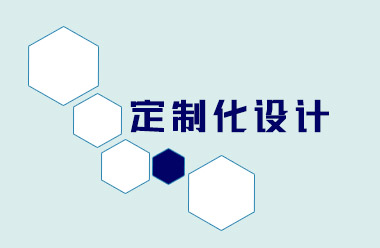 非標(biāo)風(fēng)機(jī)定制化設(shè)計